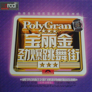 国产偷拍 日韩女优 欧美精品
